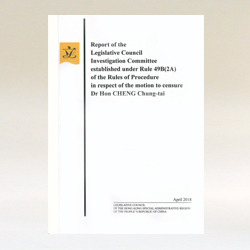 Report of the Legislative Council Investigation Committee established under Rule 49B(2A) of the Rules of Procedure in respect of the Motion to censure Dr Hon CHENG Chung-tai (English version)