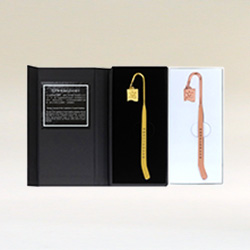 Metal Bookmark 1