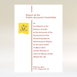 政府帳目委員會第六十五號報告書（英文版）