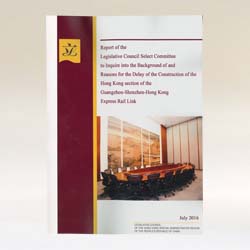 立法会调查广深港高速铁路香港段建造工程延误的背景及原委专责委员会报告（英文版）