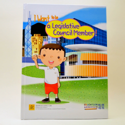 Story book I want to be a Legislative Council Member!
