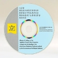 CD-ROM for Minutes of evidence of the Legislative Council Select Committee to inquire into the handling of the Severe Acute Respiratory Syndrome outbreak by the Government and the Hospital Authority