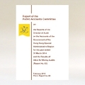 Public Accounts Committee Report No. 63 (English version)