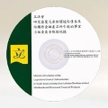 CD-ROM for Minutes of evidence of the Legislative Council Subcommittee to Study Issues Arising from Lehman Brothers-related Minibonds and Structured Financial Products